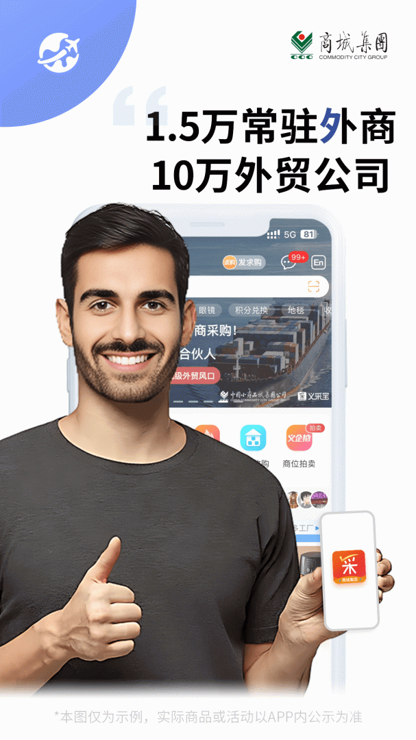 义采宝app6.10.3
