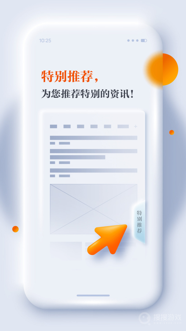 正观新闻app4.0.2