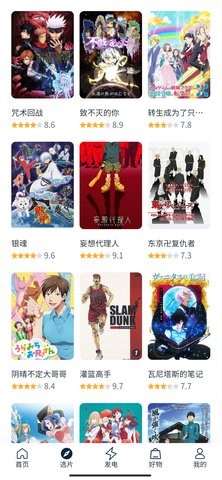 白嫖者联盟app免费网站5.1.5