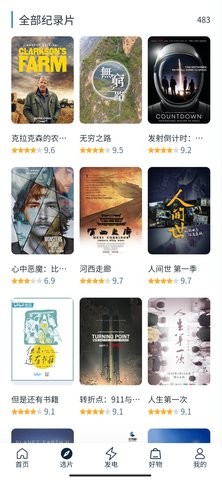 白嫖者联盟app免费网站5.1.5
