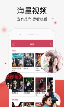 红豆视频高清在线播放app1.0.9