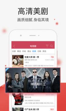 红豆视频无限金币版app1.1.7