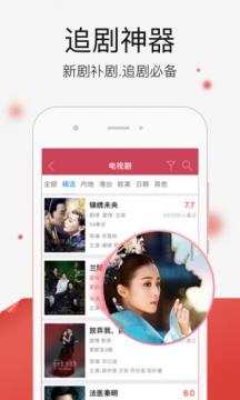 红豆视频无限金币版app1.1.7