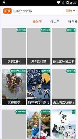 HL影视app安装7.0