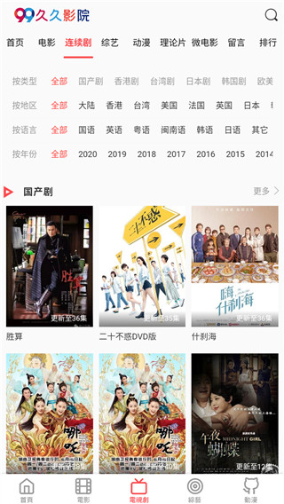 久久影院无广告app1.2.9