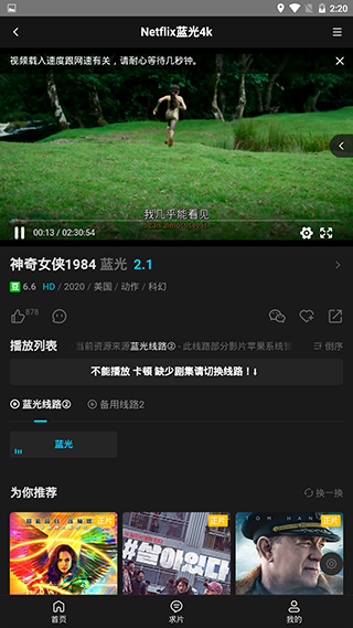 555电影网app安装3.1.0.4