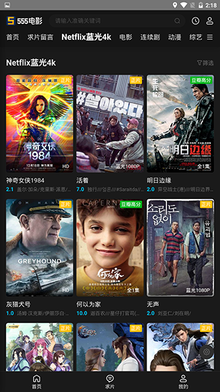 555电影网app安装3.1.0.4