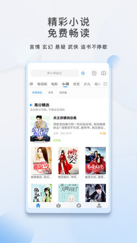 青柠影视高清视频大全app4.2.6