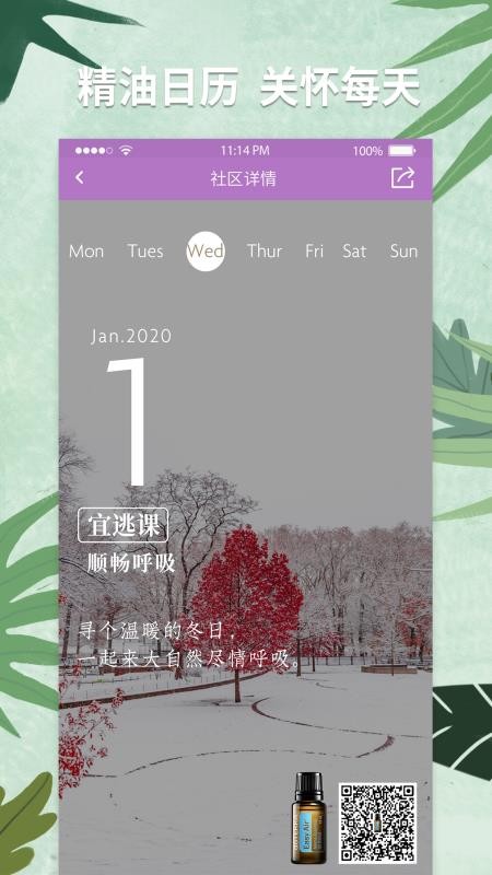 多特瑞app1.0.0