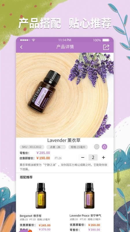 多特瑞app1.0.0