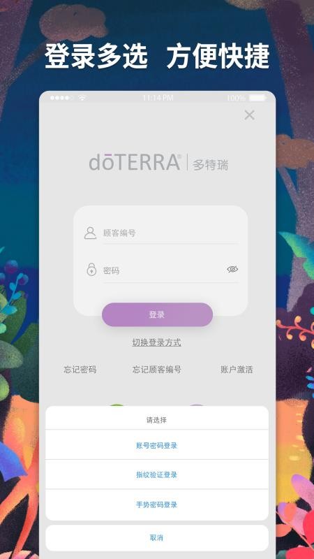 多特瑞app1.0.0