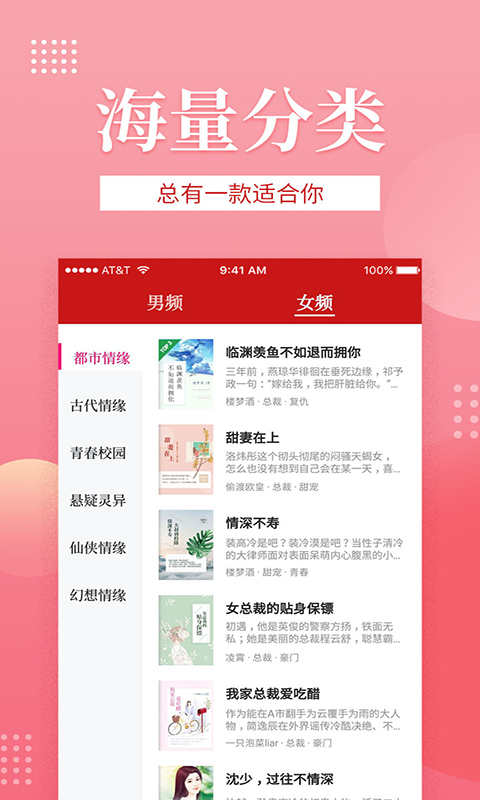 全民追书旧版app1.9.1