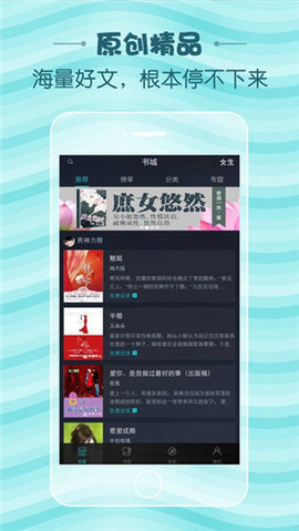 蛇嫁小说软件1.23.02