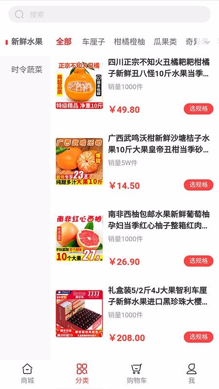亲情e族app1.0