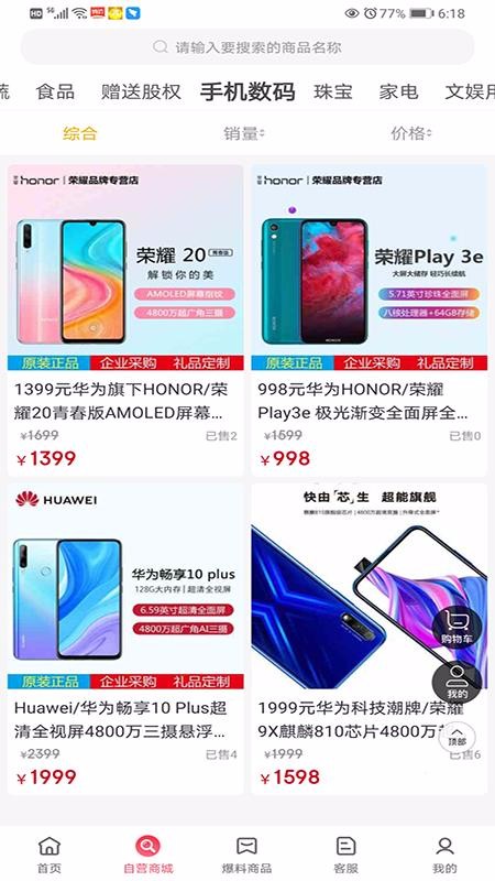 国货金库app0.0.18
