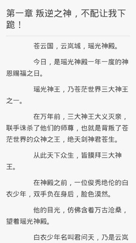 书斋楼app安装1.23.02