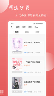 读乐星空app1.0.3