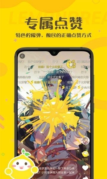 土豆漫画app1.0.8