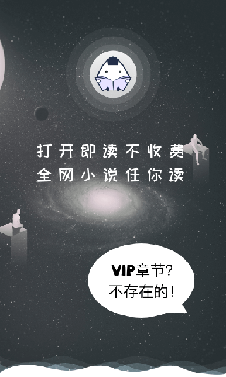饭团看书最新版app1.17.35