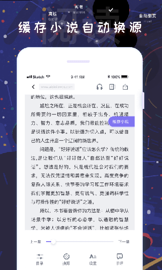 饭团看书最新版app1.17.35