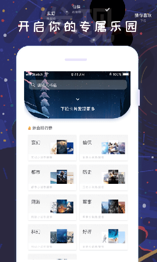 饭团看书最新版app1.17.35
