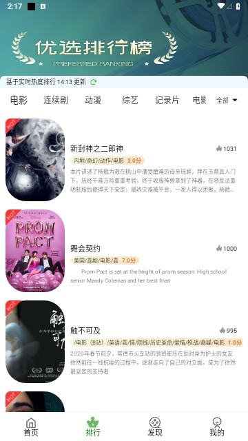 鲸落视频app1.0.230608