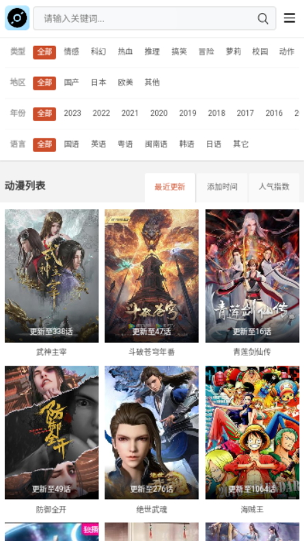 蓝光岛app1.0.0
