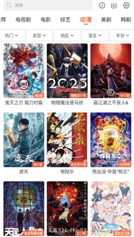 简单追剧app1.0.7