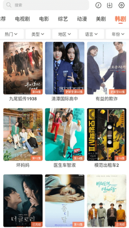 简单追剧app1.0.7