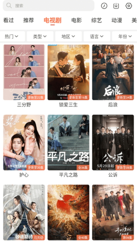 简单追剧app1.0.7