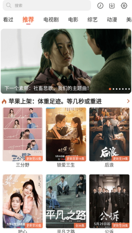 简单追剧app1.0.7