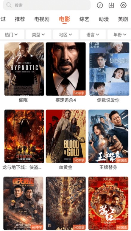 简单追剧app1.0.7