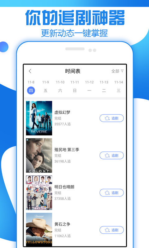 放飞影视1.6.6版app1.6.6