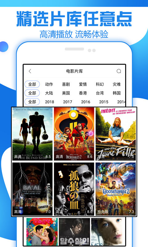 放飞影视1.6.6版app1.6.6