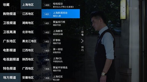 看看电视去广告版app3.0.5