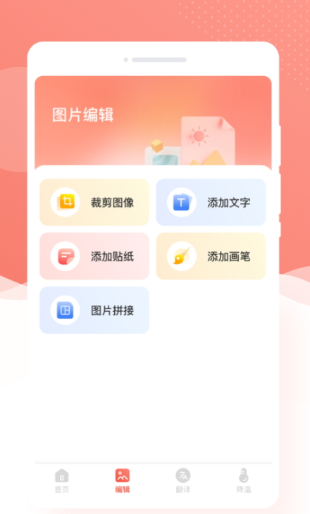 优拍相机app1.0.0