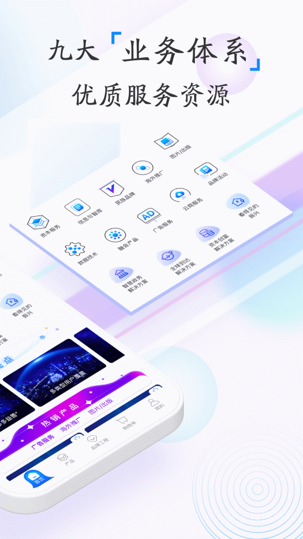 新华鲸舟app1.3.2