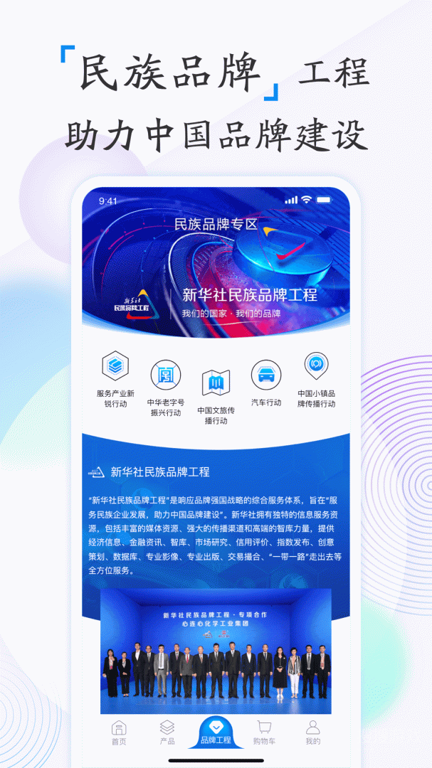 新华鲸舟app1.3.2