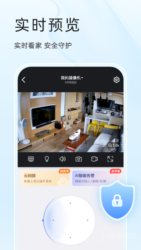 易视云app4.1.0.7
