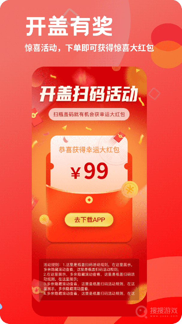 大赢家app1.1.26