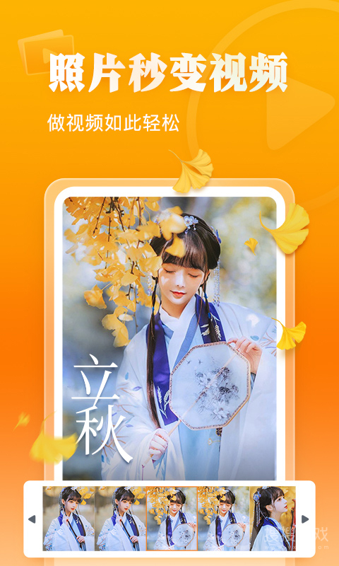 相册大师app2.4.1