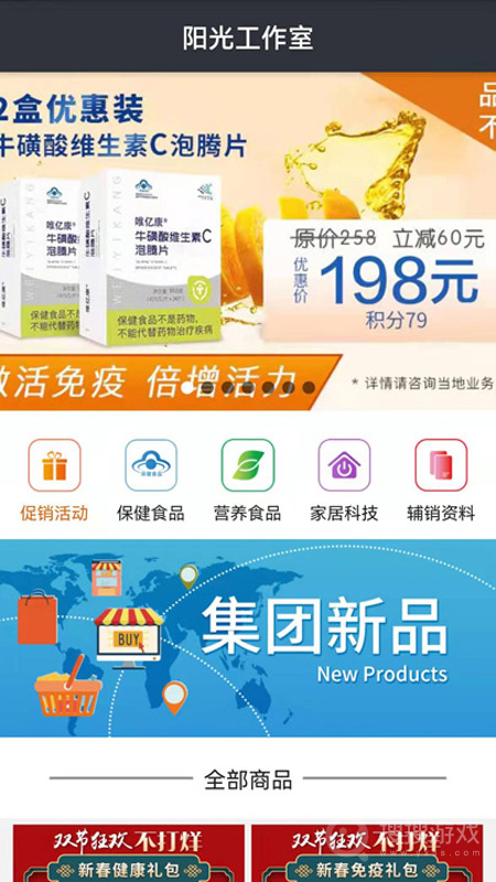 阳光工作室app15.5.0