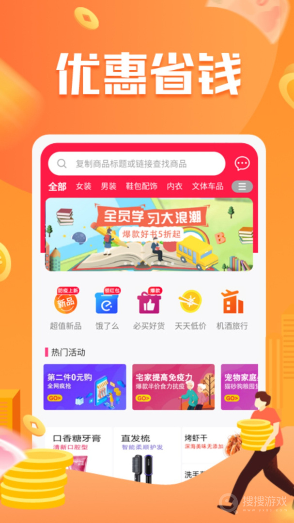 神鸟健康app2.7.8