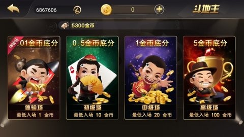 幸运棋牌安卓版官网版