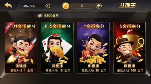 幸运棋牌5526官网版