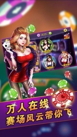 幸运棋牌8639官网手机版