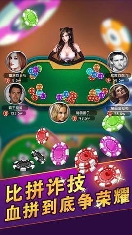 幸运棋牌8639官网手机版