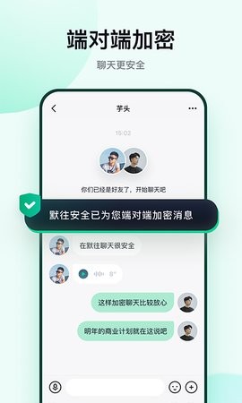 默往官方正版3.53.1最新版