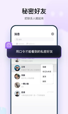 默往官方正版3.53.1最新版