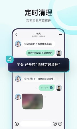 默往官方正版3.53.1最新版
